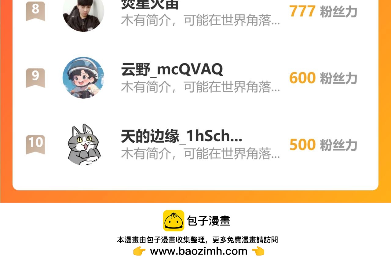 第 119 页