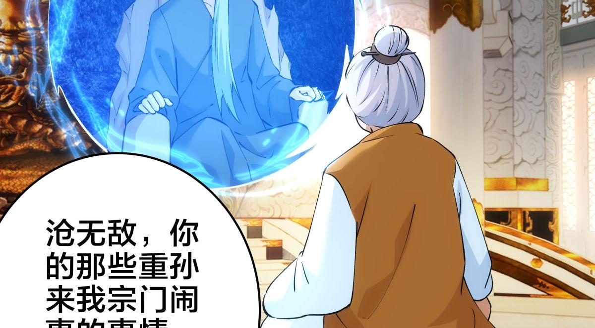 第 58 页