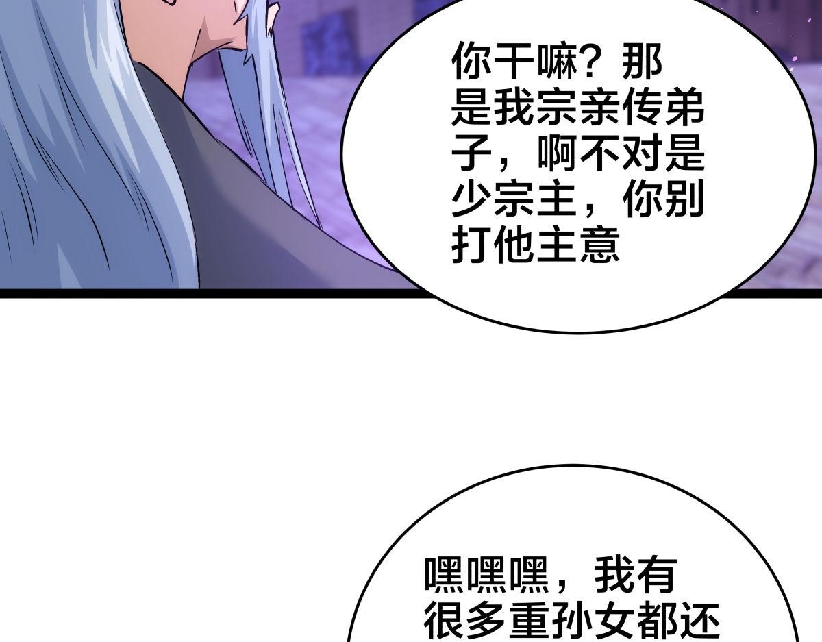 第 67 页