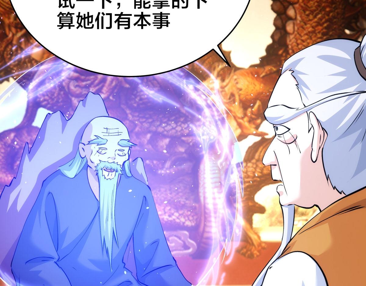 第 71 页