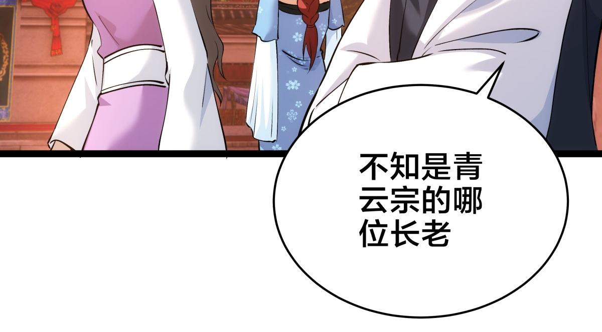 第 84 页