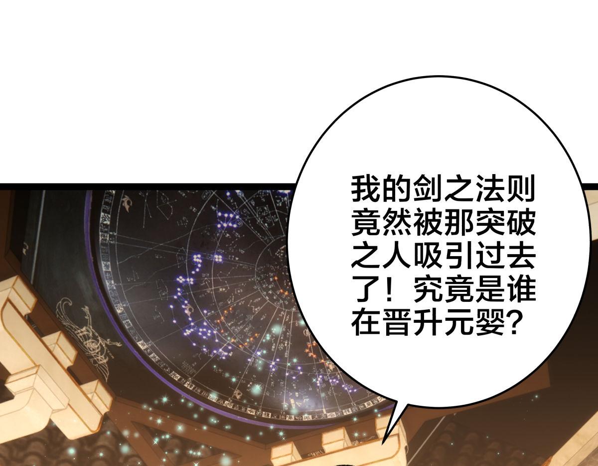 第 97 页