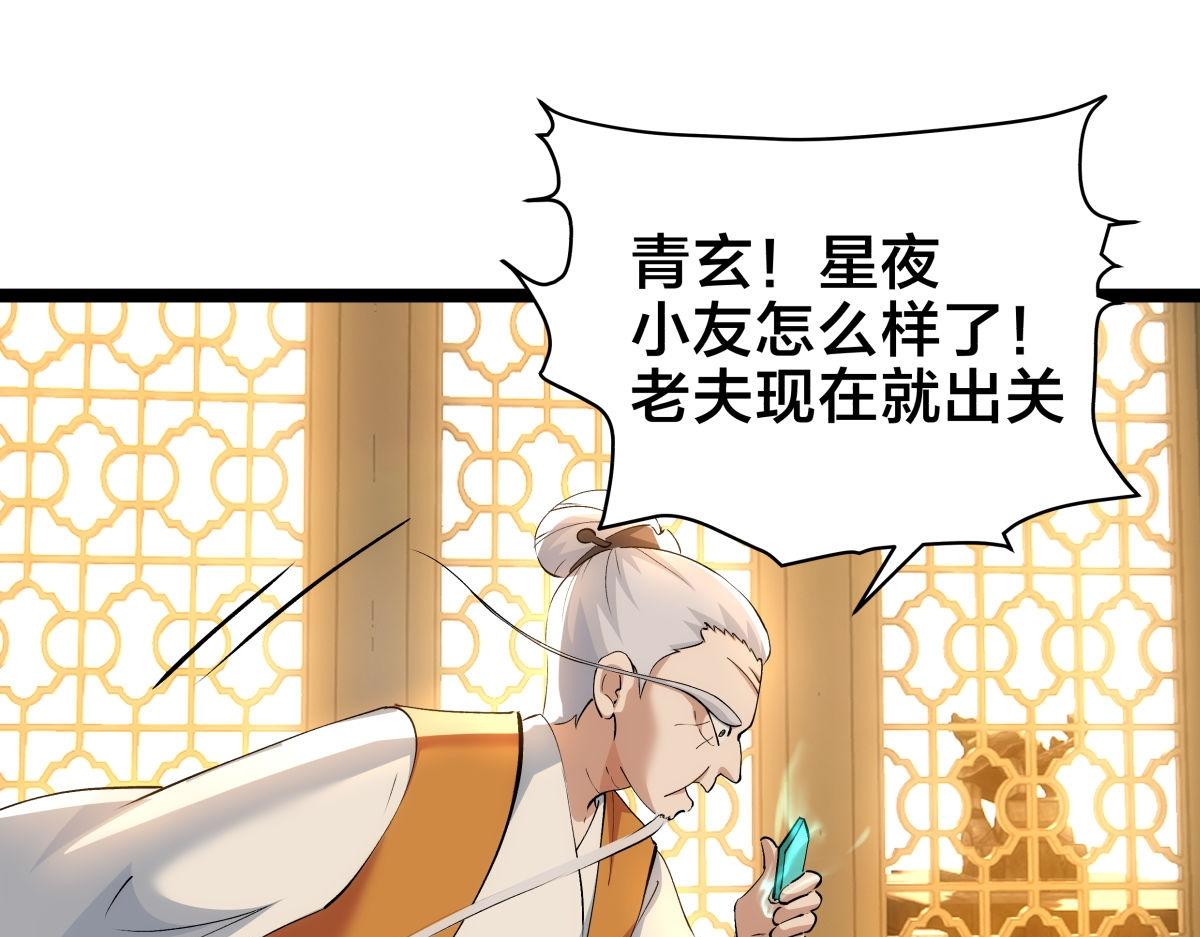 第 103 页