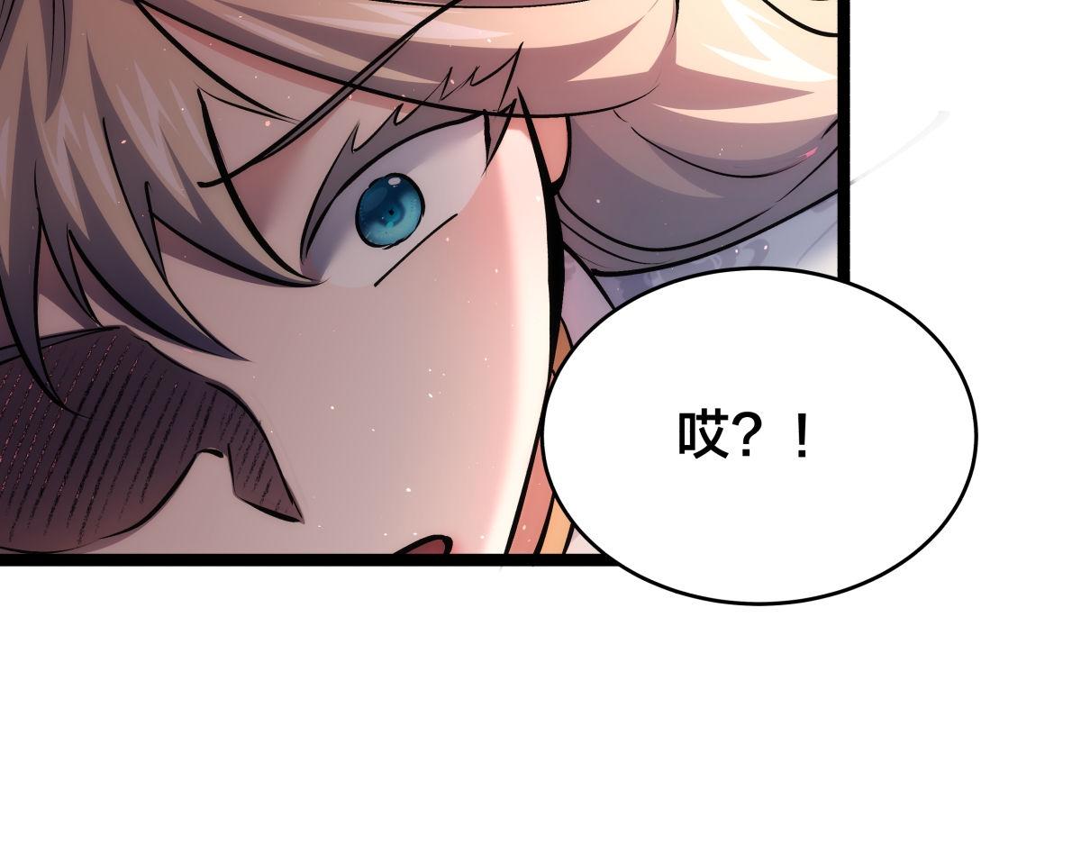 第 87 页