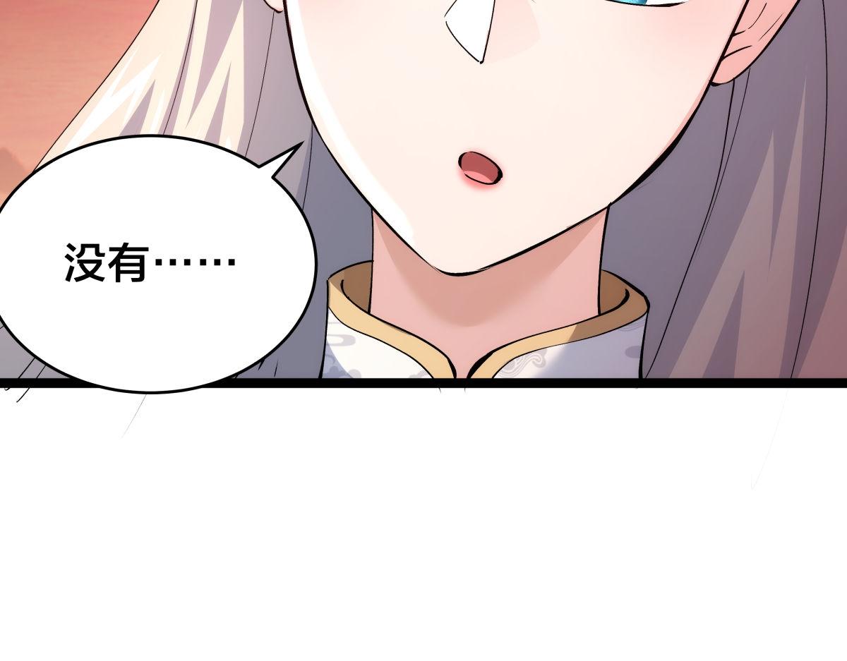 第 97 页