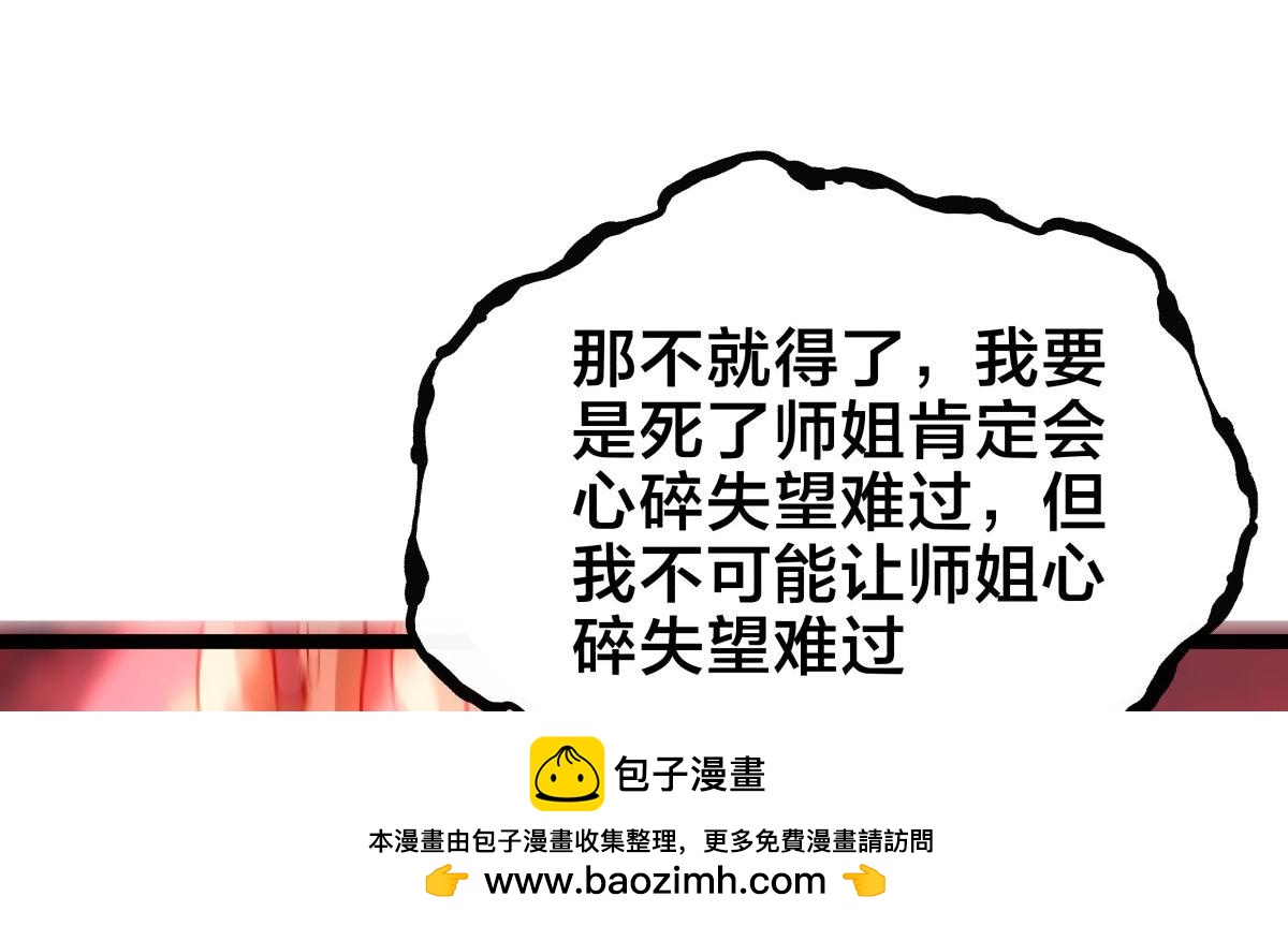第 98 页