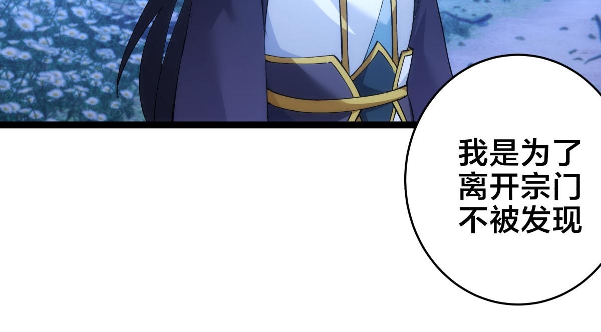 第 104 页