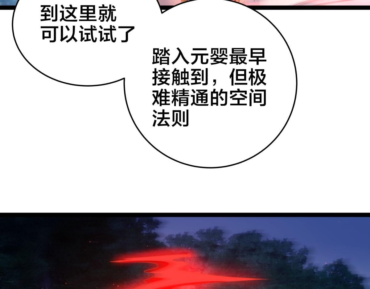 第 107 页