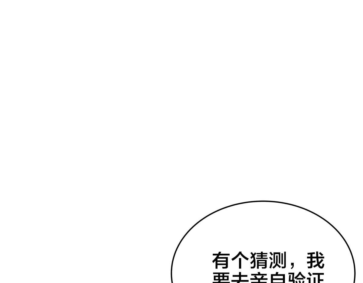 第 113 页