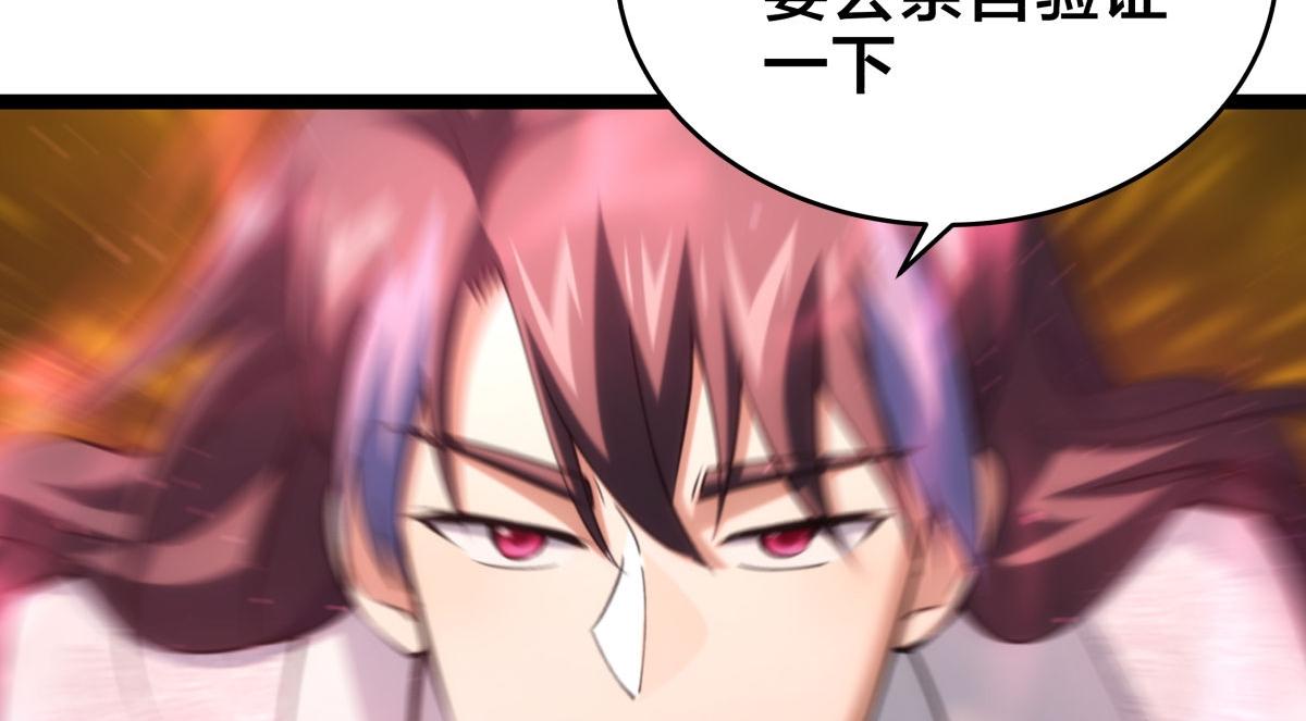 第 114 页