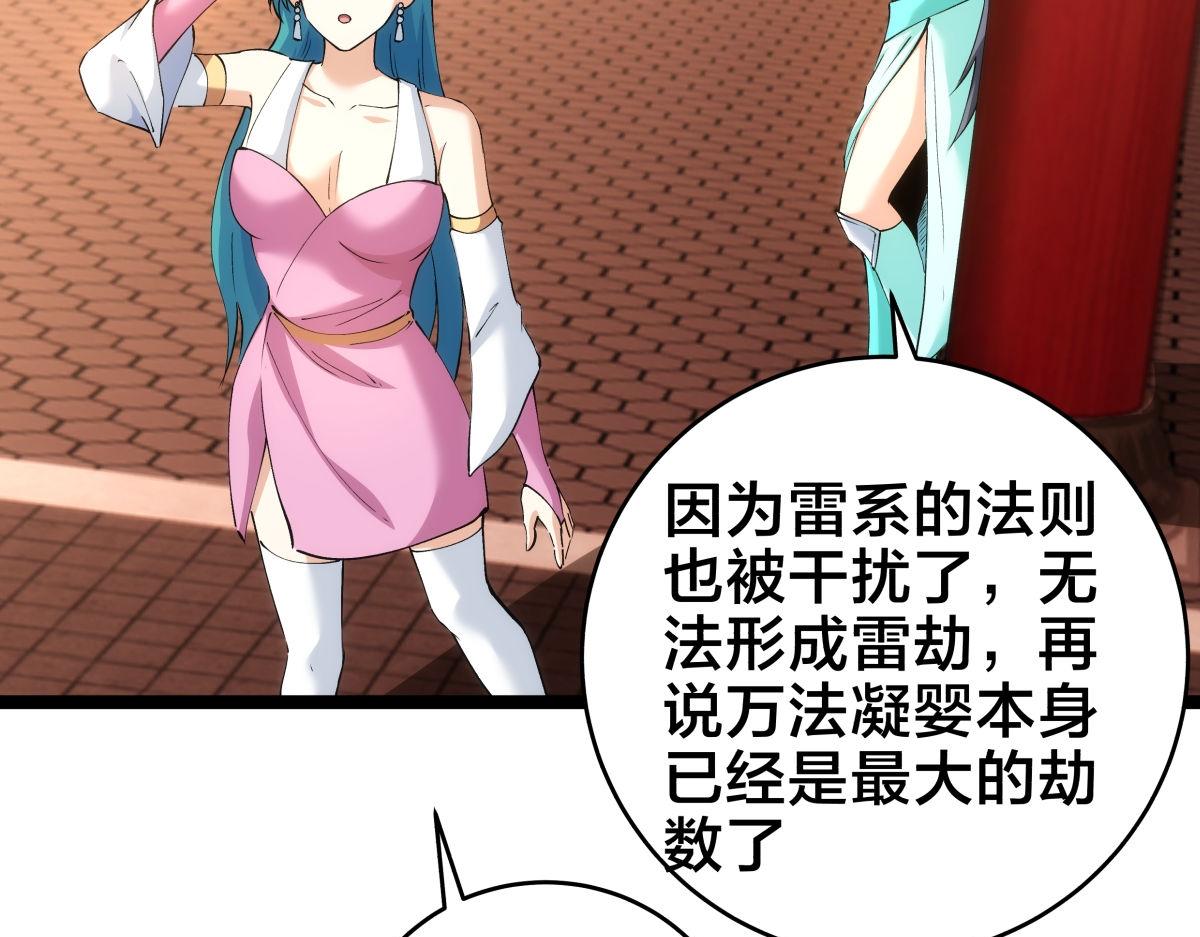 第 69 页