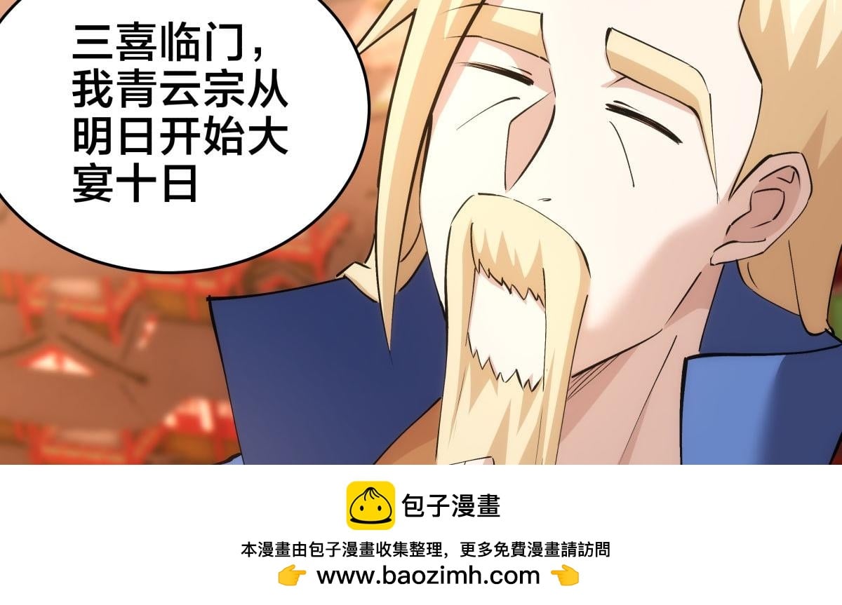 第 72 页