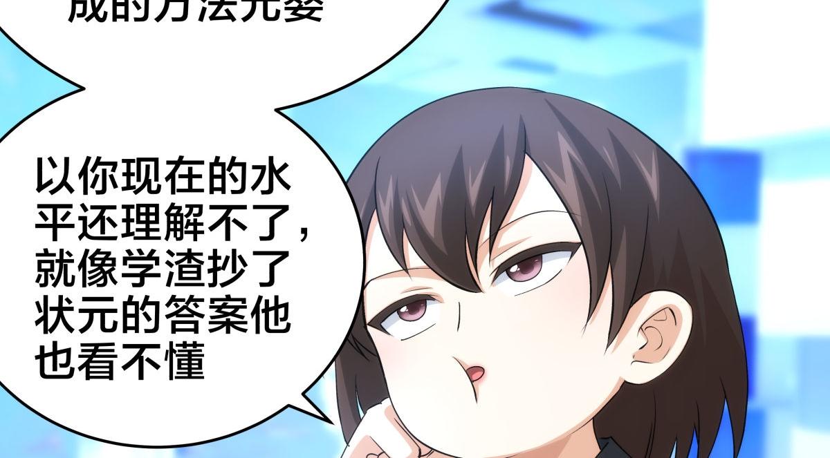 第 86 页