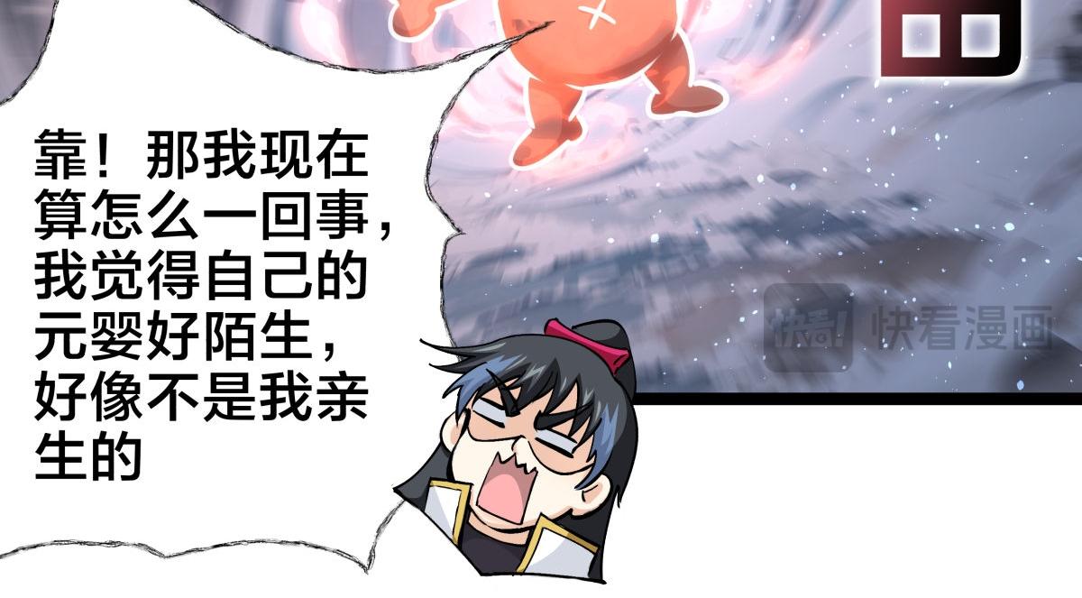 第 90 页