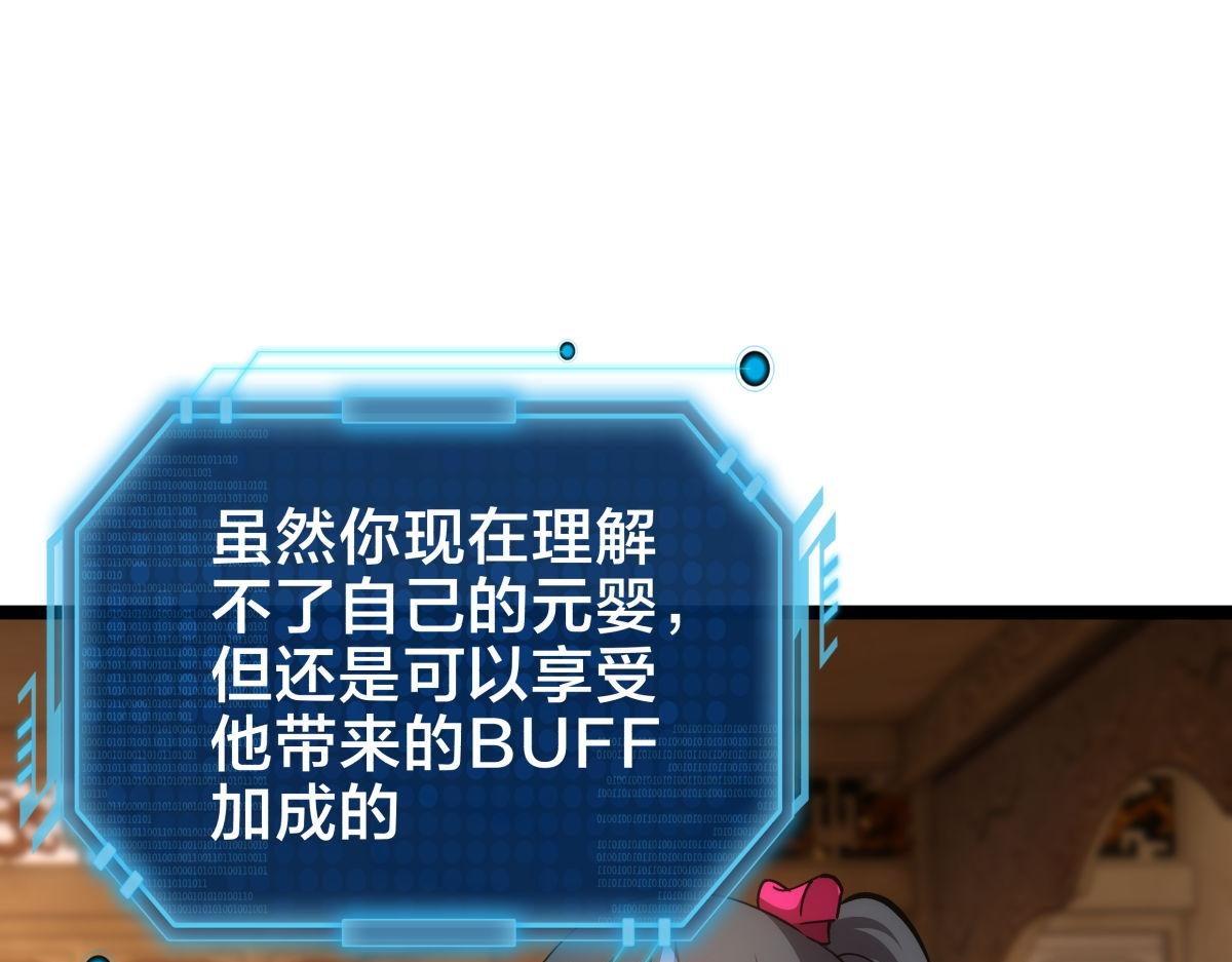 第 93 页