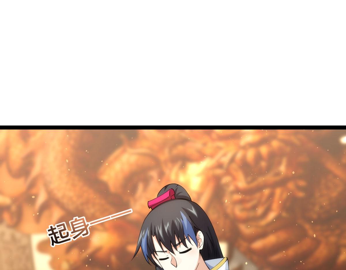 第 97 页