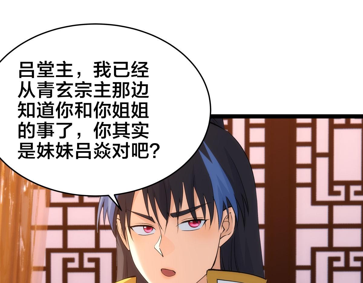 第 103 页