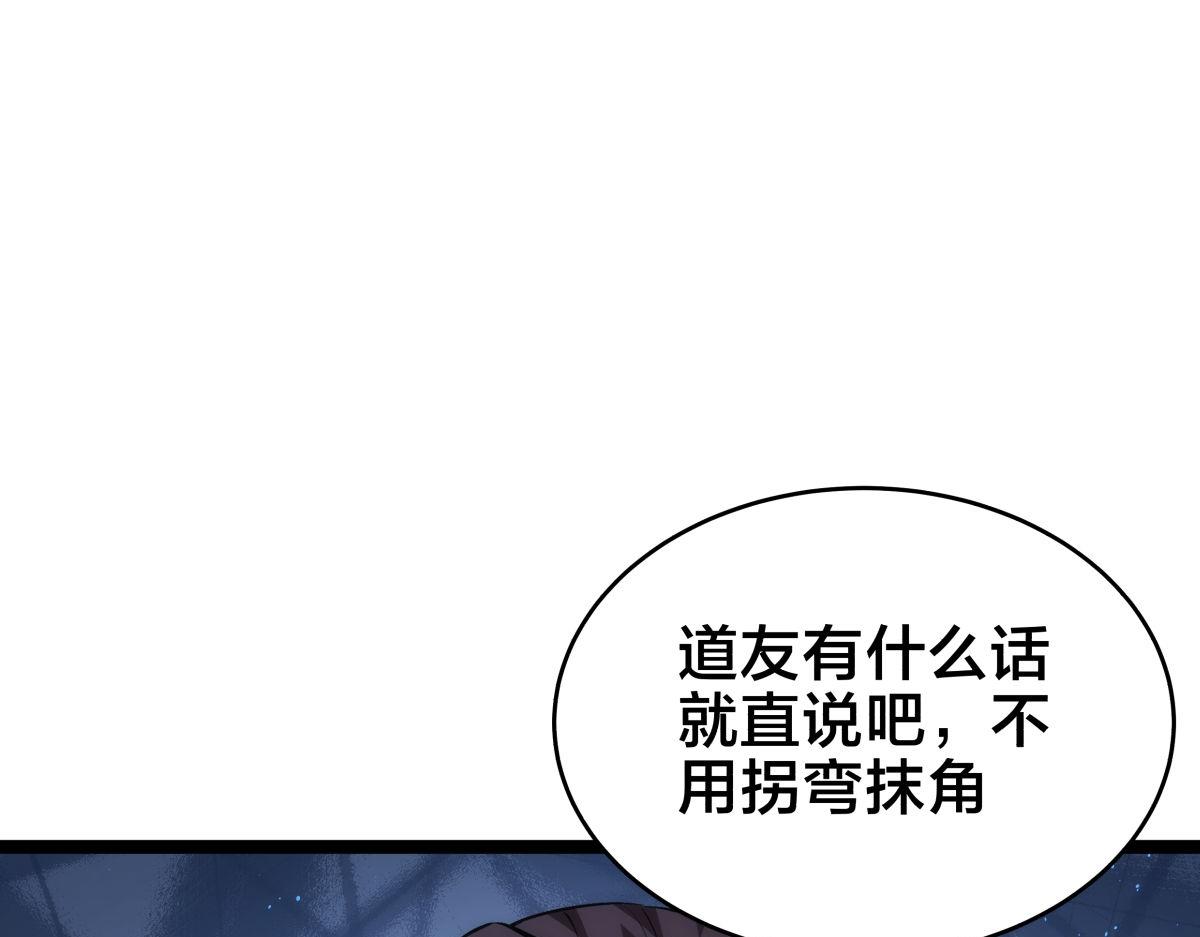 第 105 页