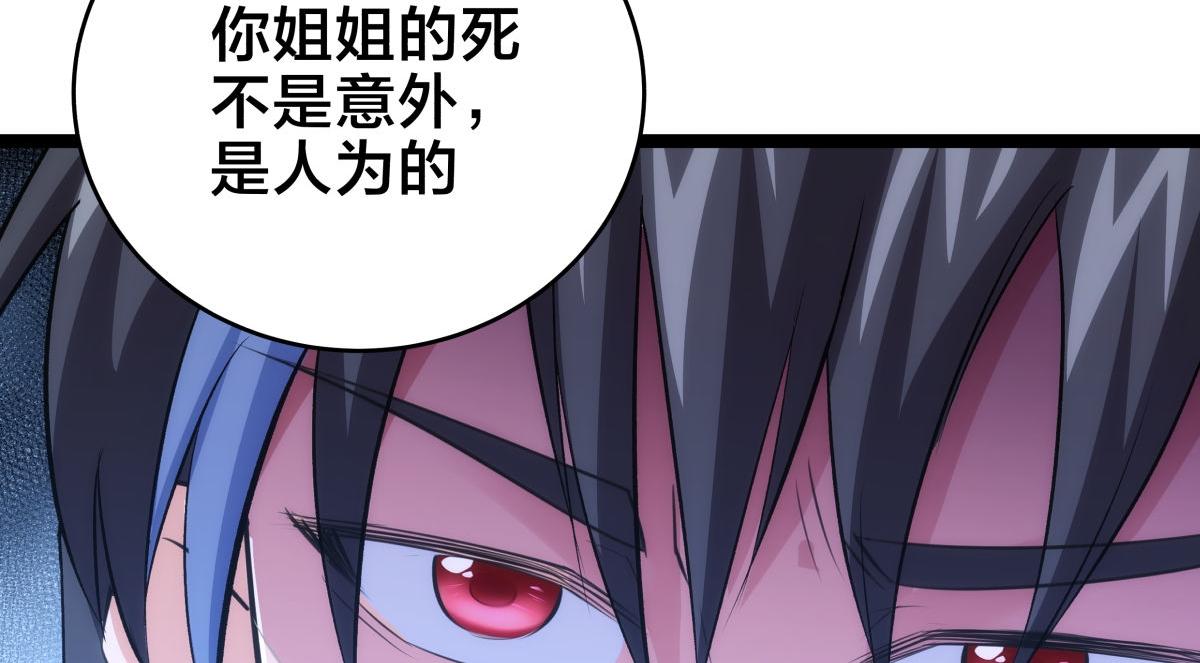 第 108 页