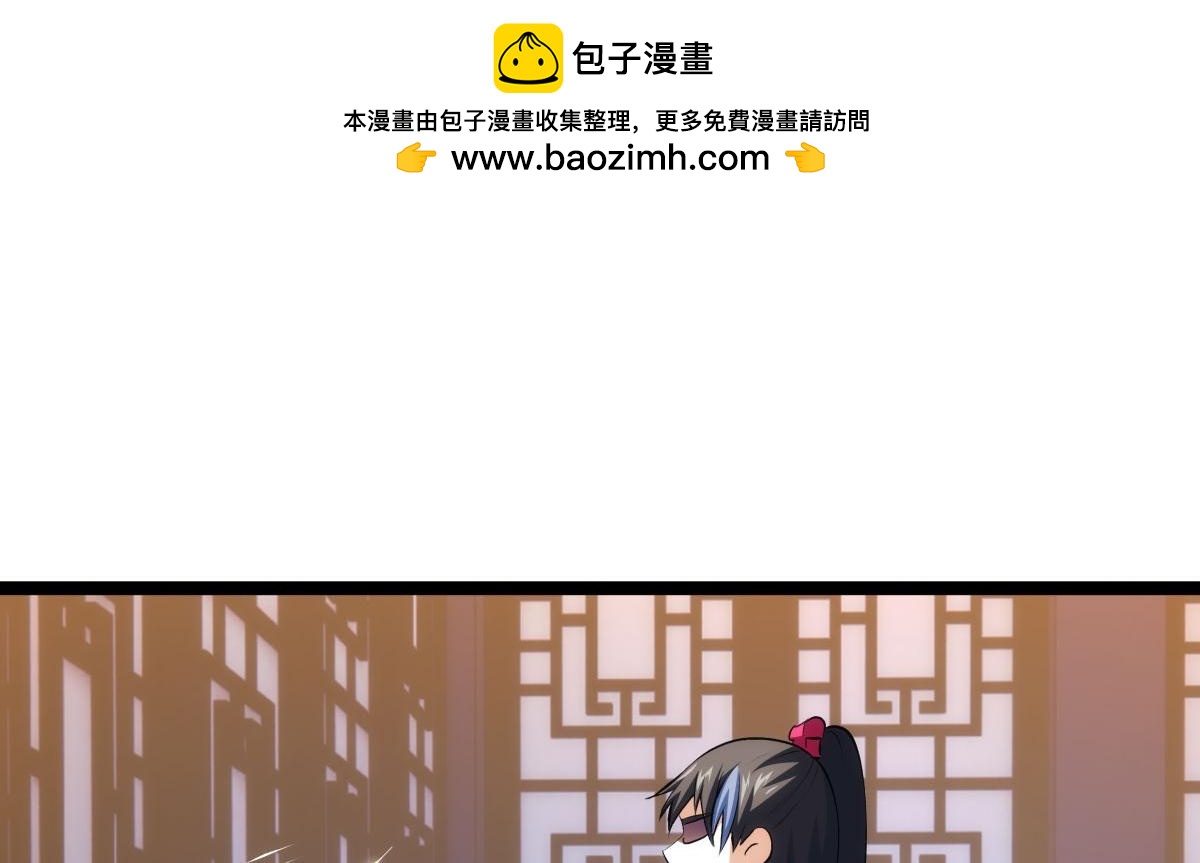 第 110 页