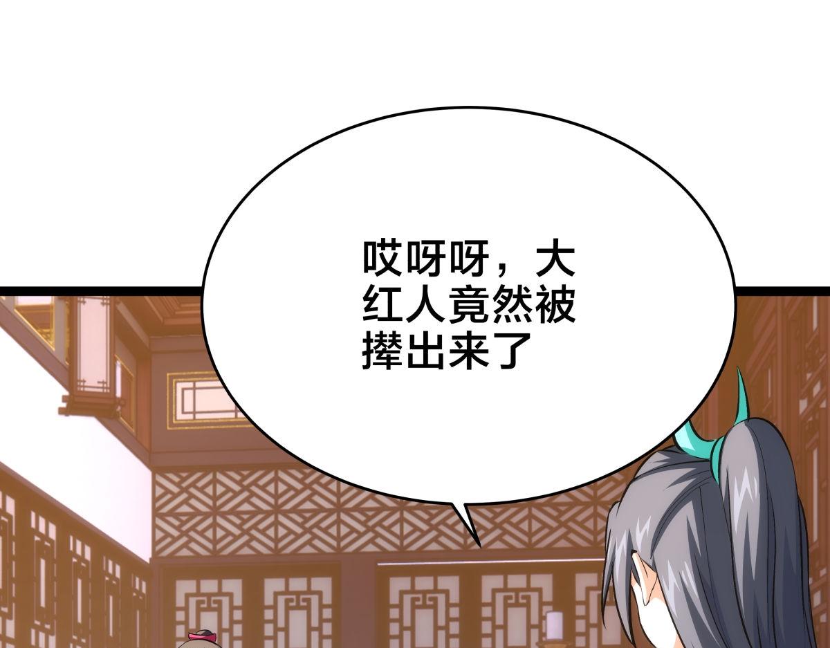 第 113 页