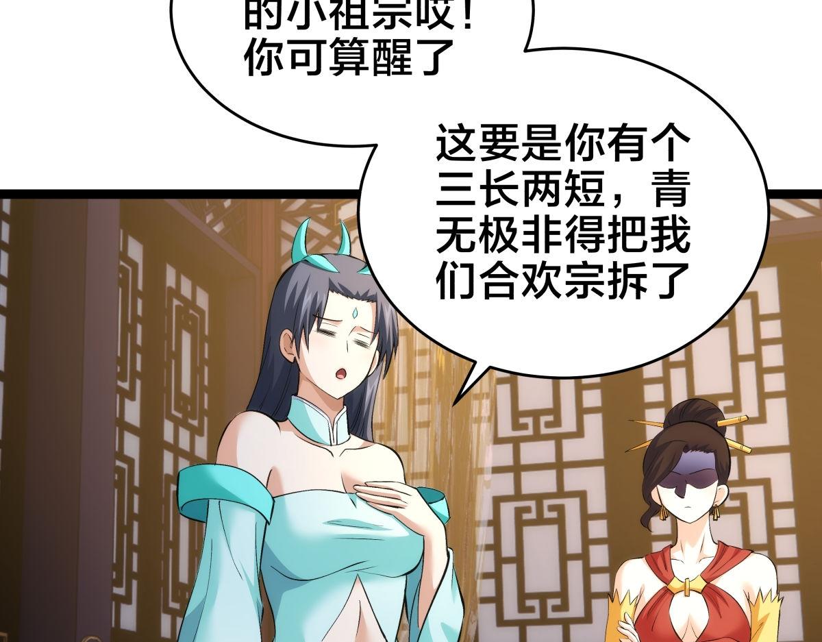第 65 页