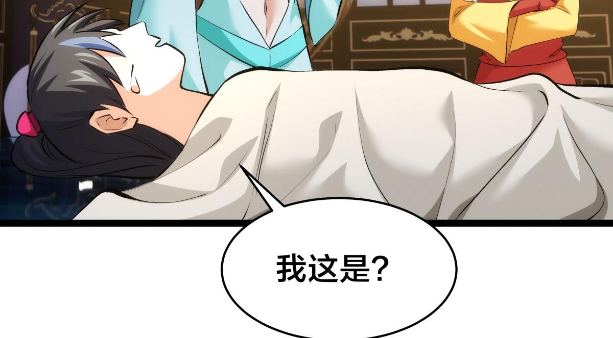 第 66 页