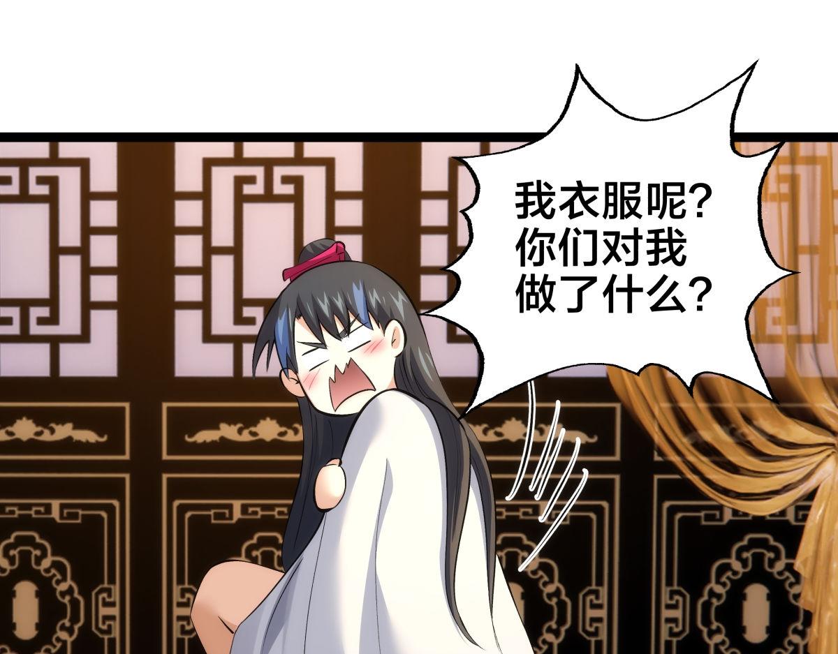 第 75 页