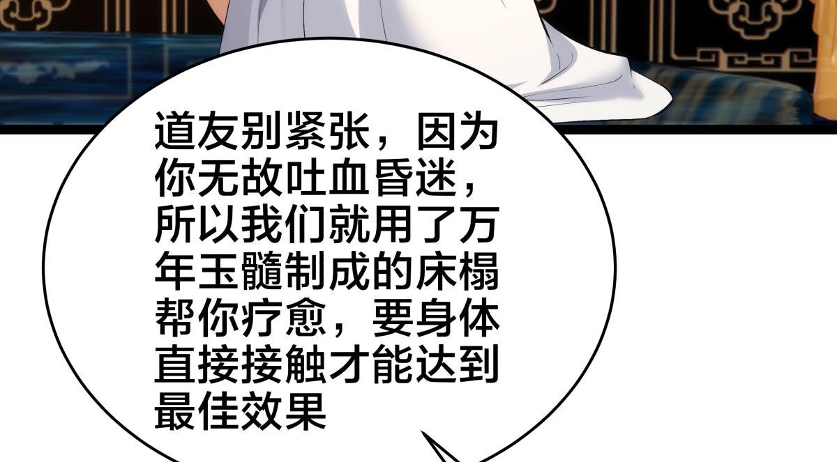 第 76 页