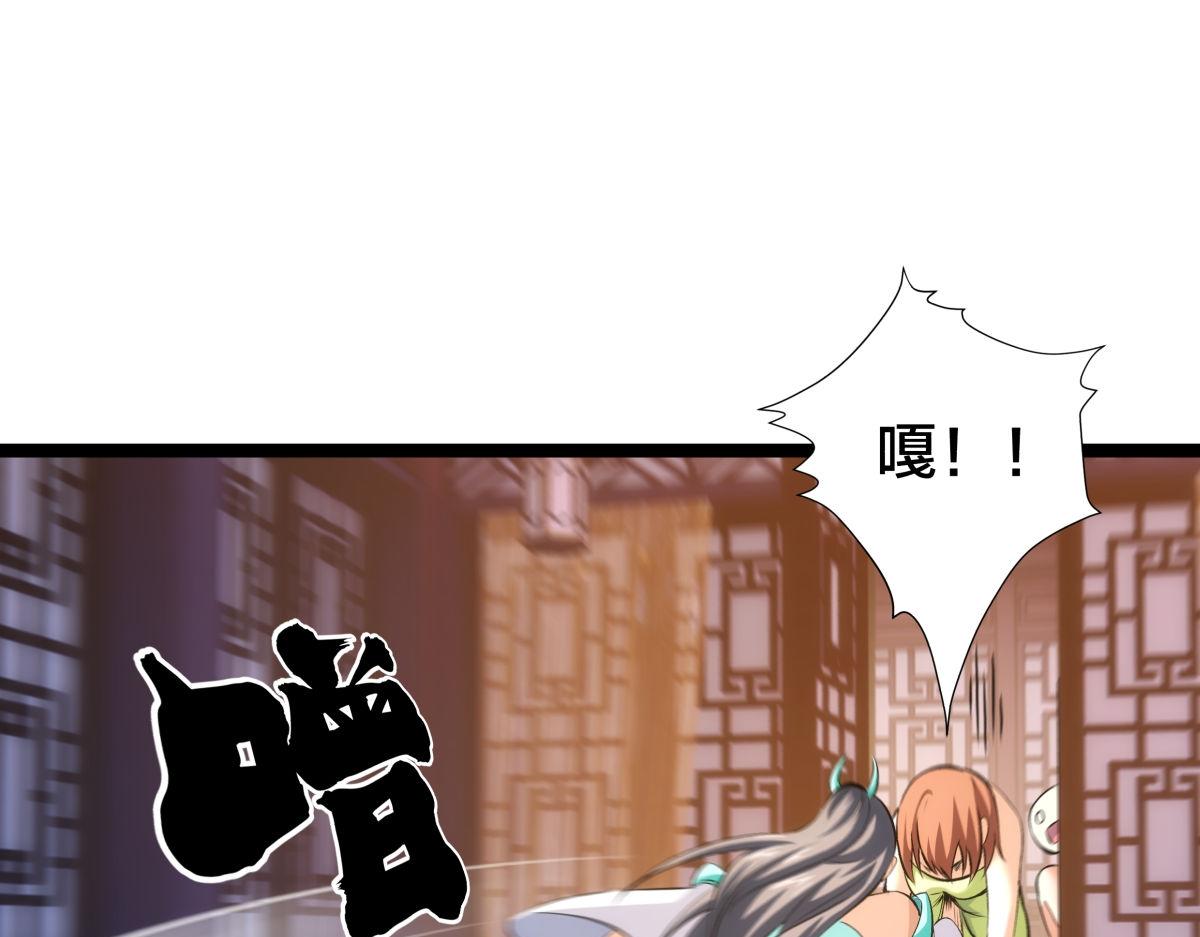 第 85 页