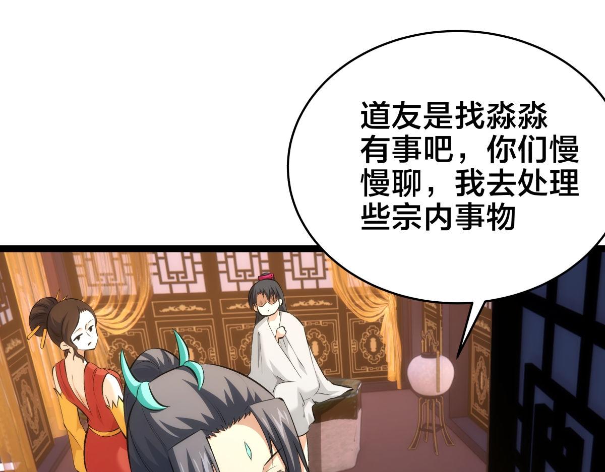 第 89 页