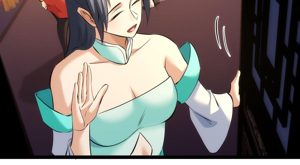 第 90 页