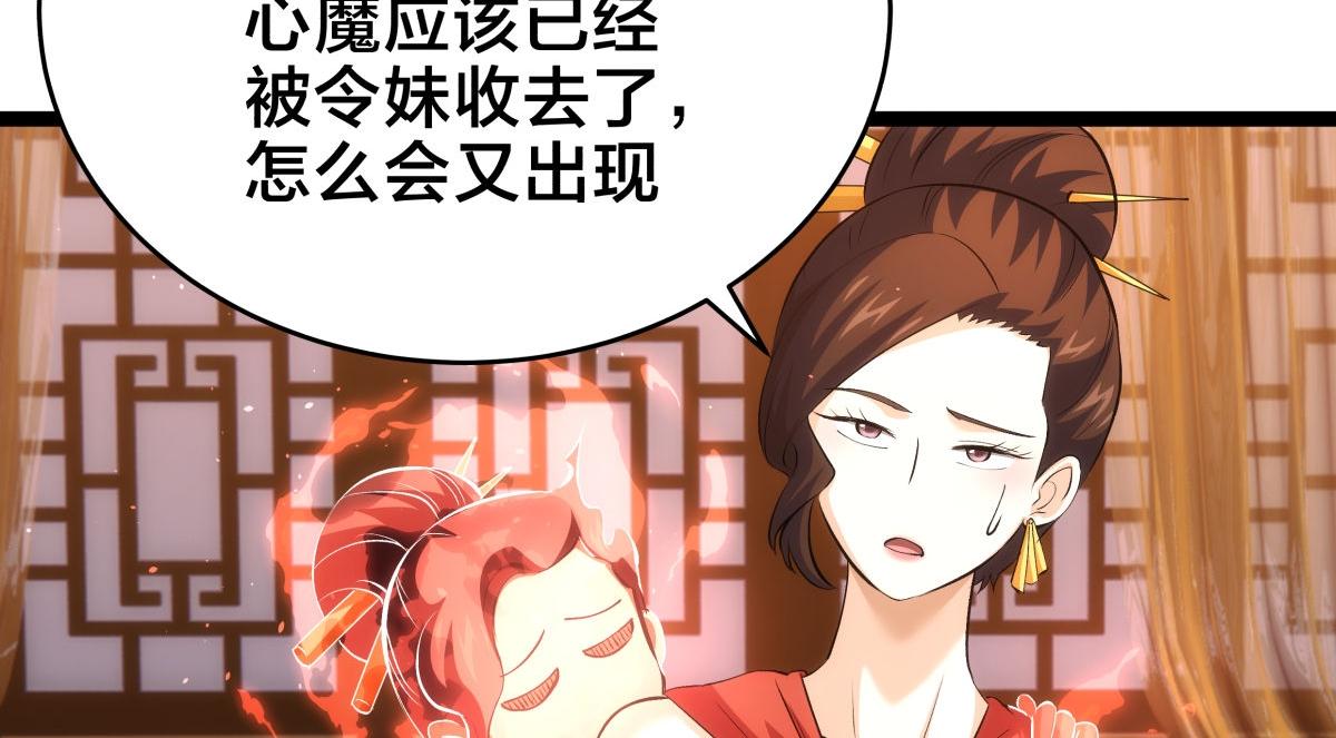 第 92 页
