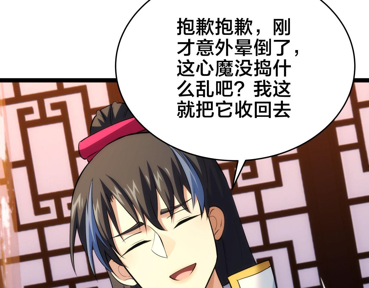 第 95 页