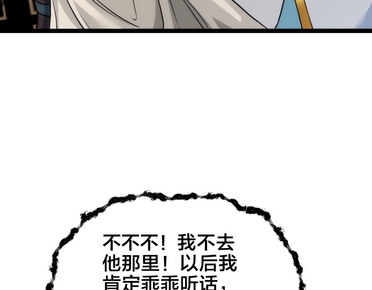 第 97 页