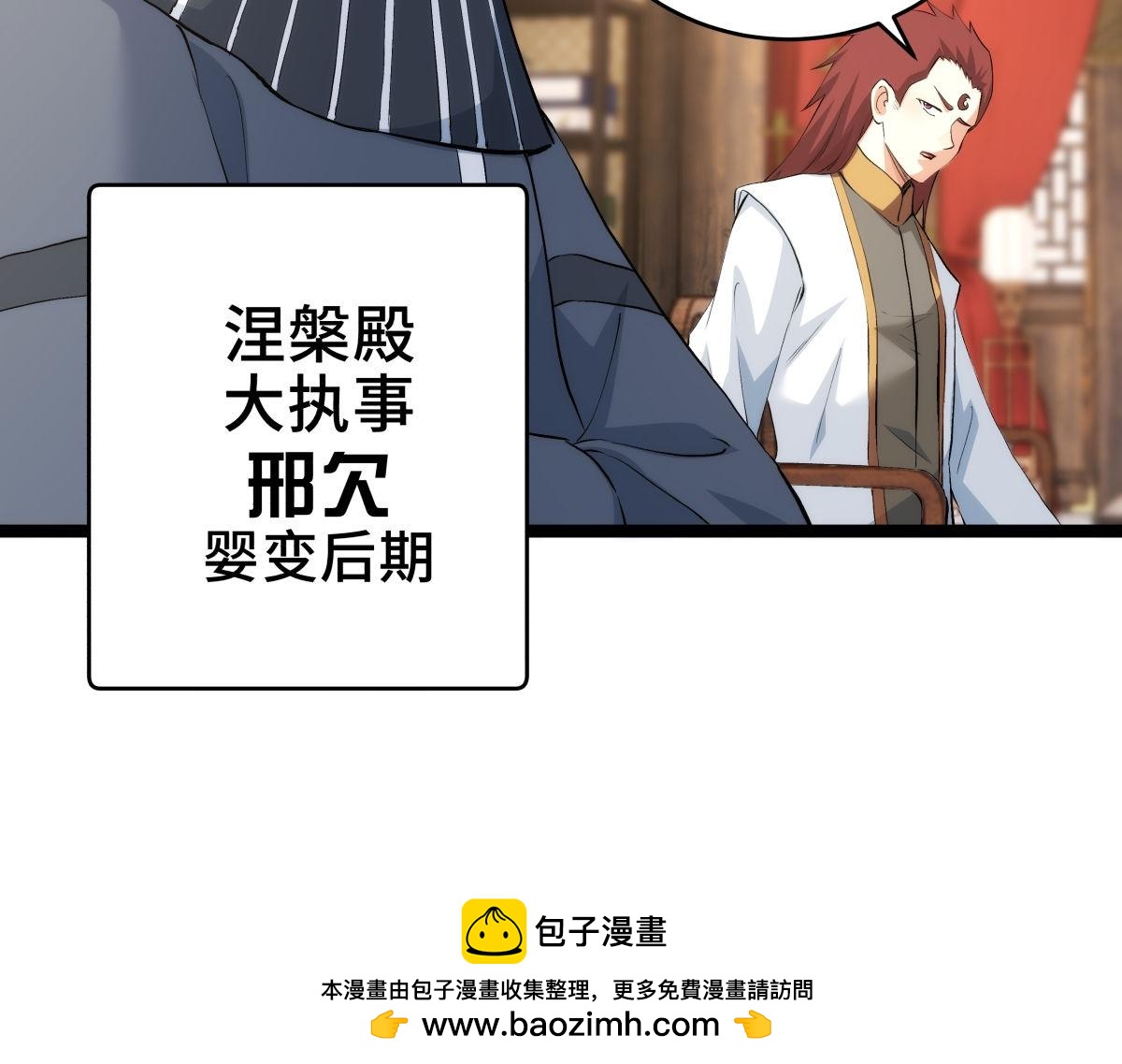第 100 页