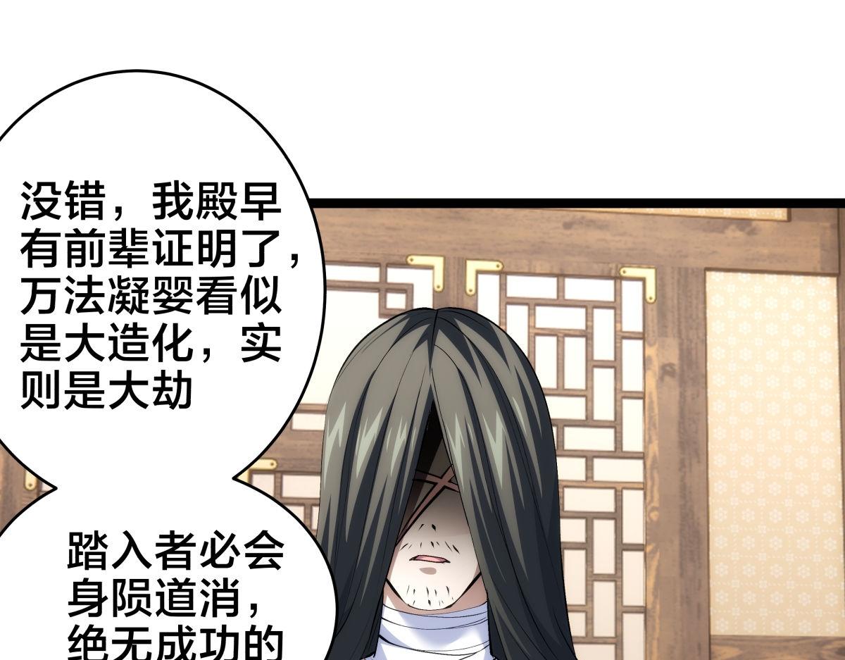 第 102 页