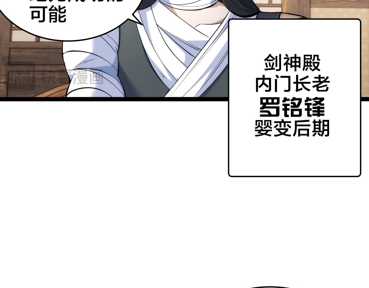 第 103 页