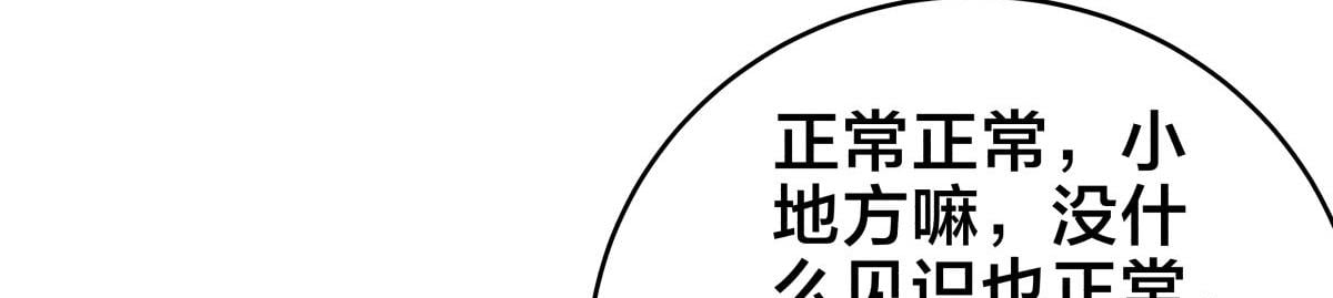 第 104 页
