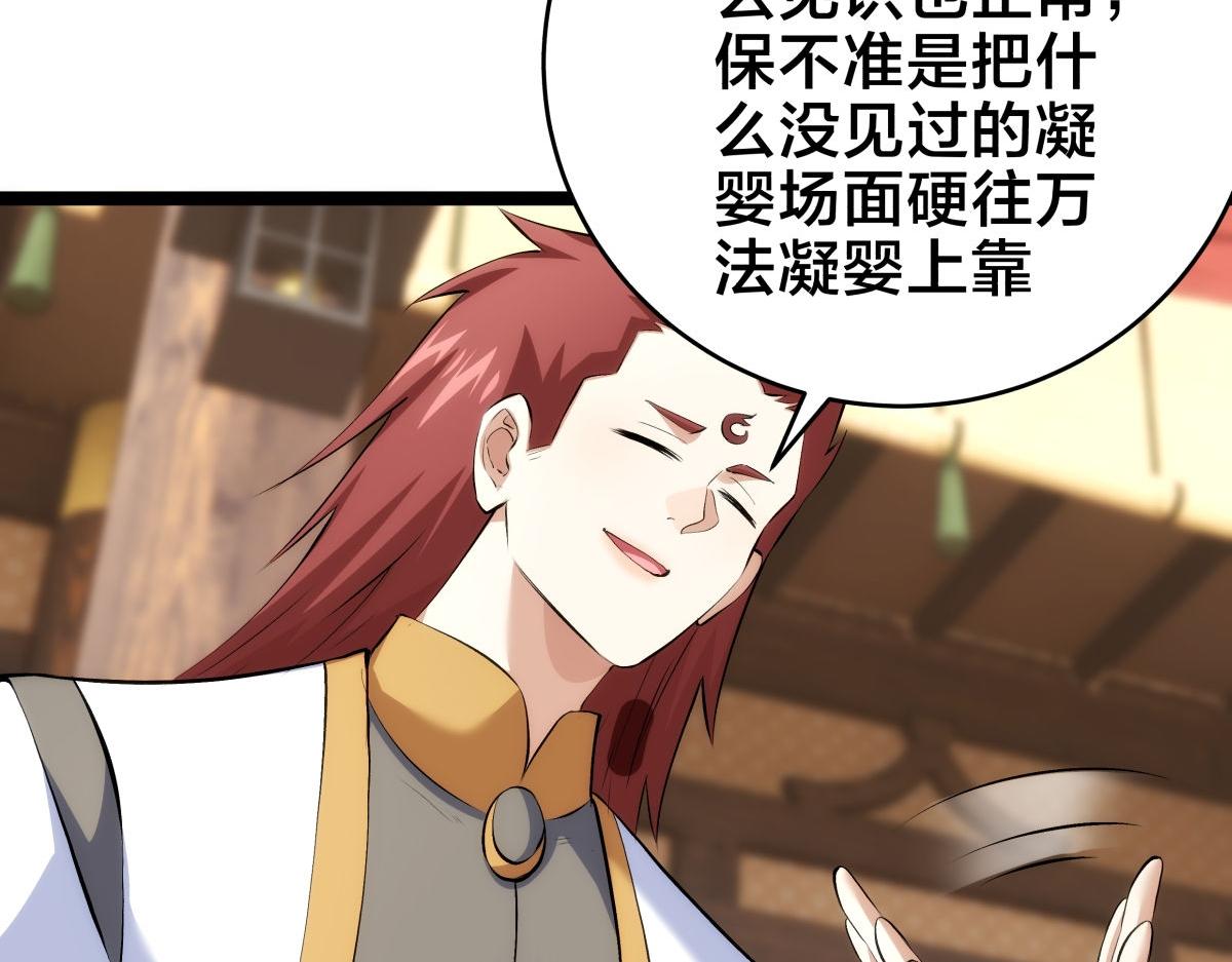 第 105 页