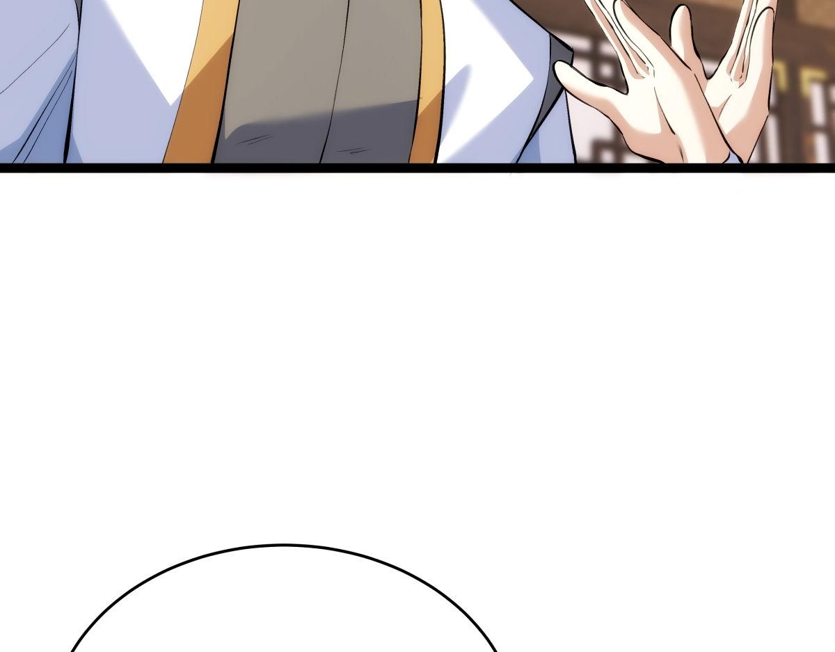 第 106 页