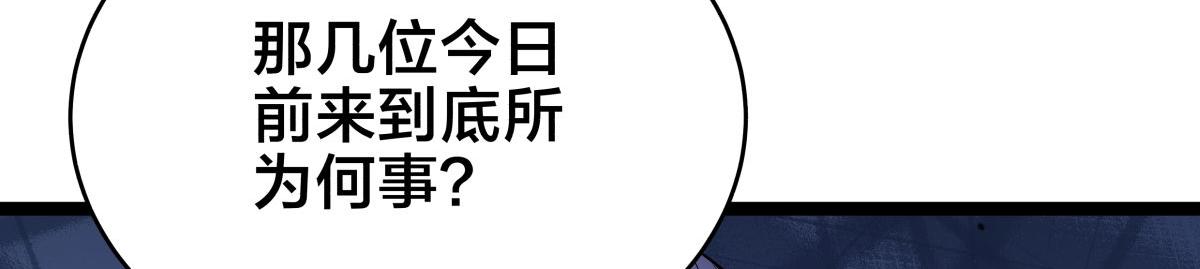 第 107 页