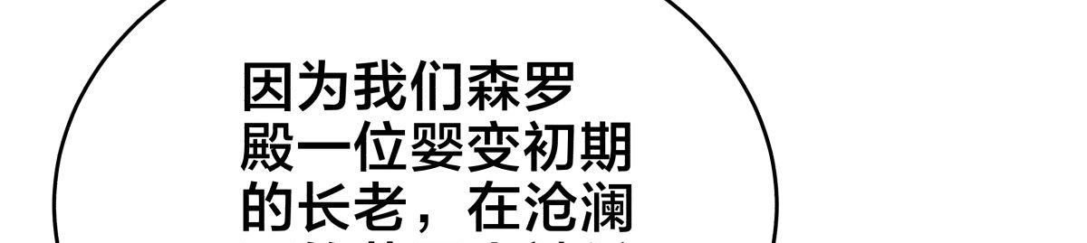 第 110 页