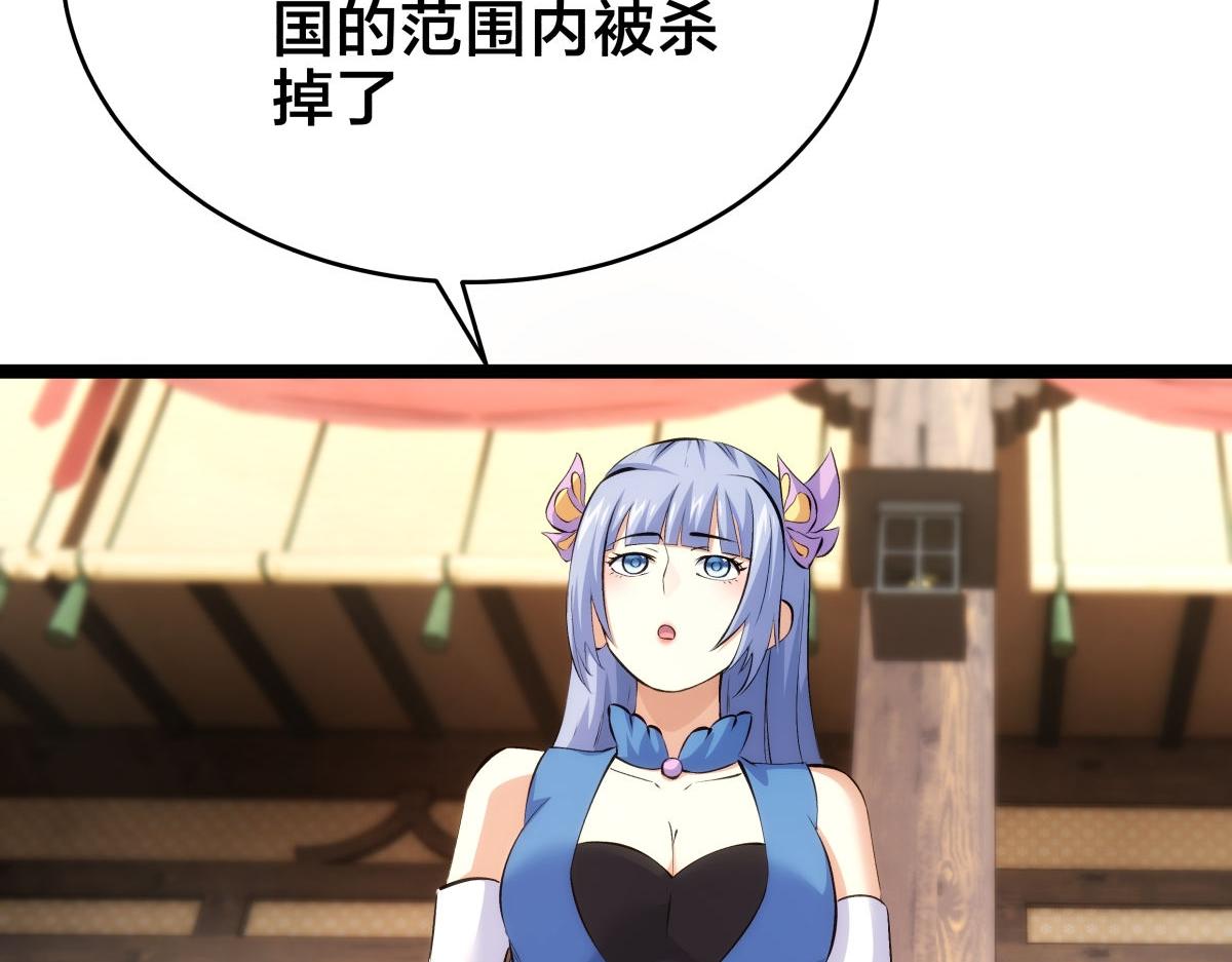 第 111 页