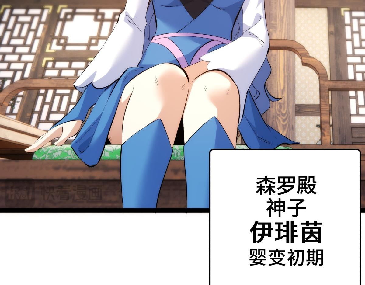 第 112 页