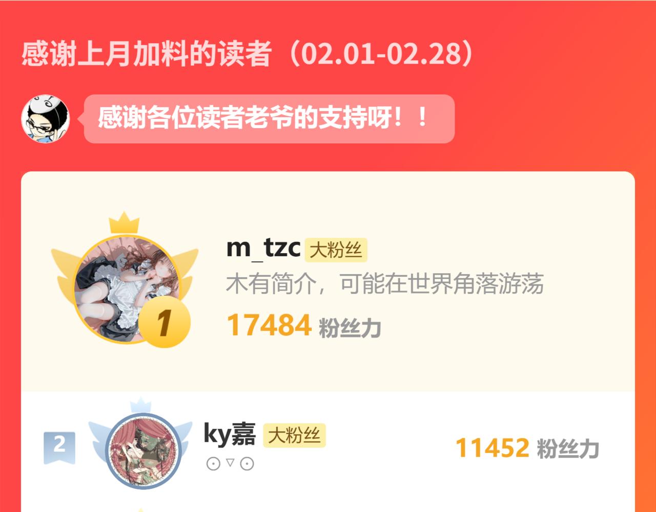 第 114 页