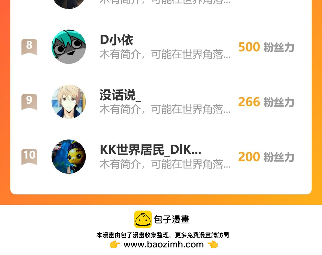 第 116 页