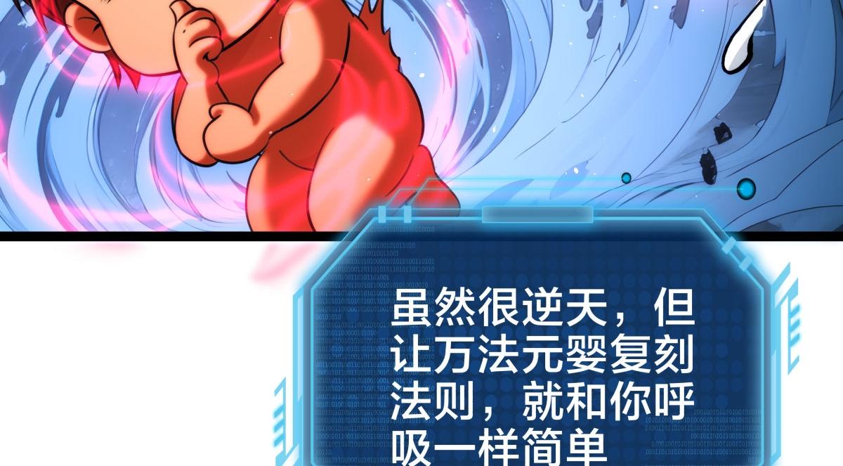 第 75 页