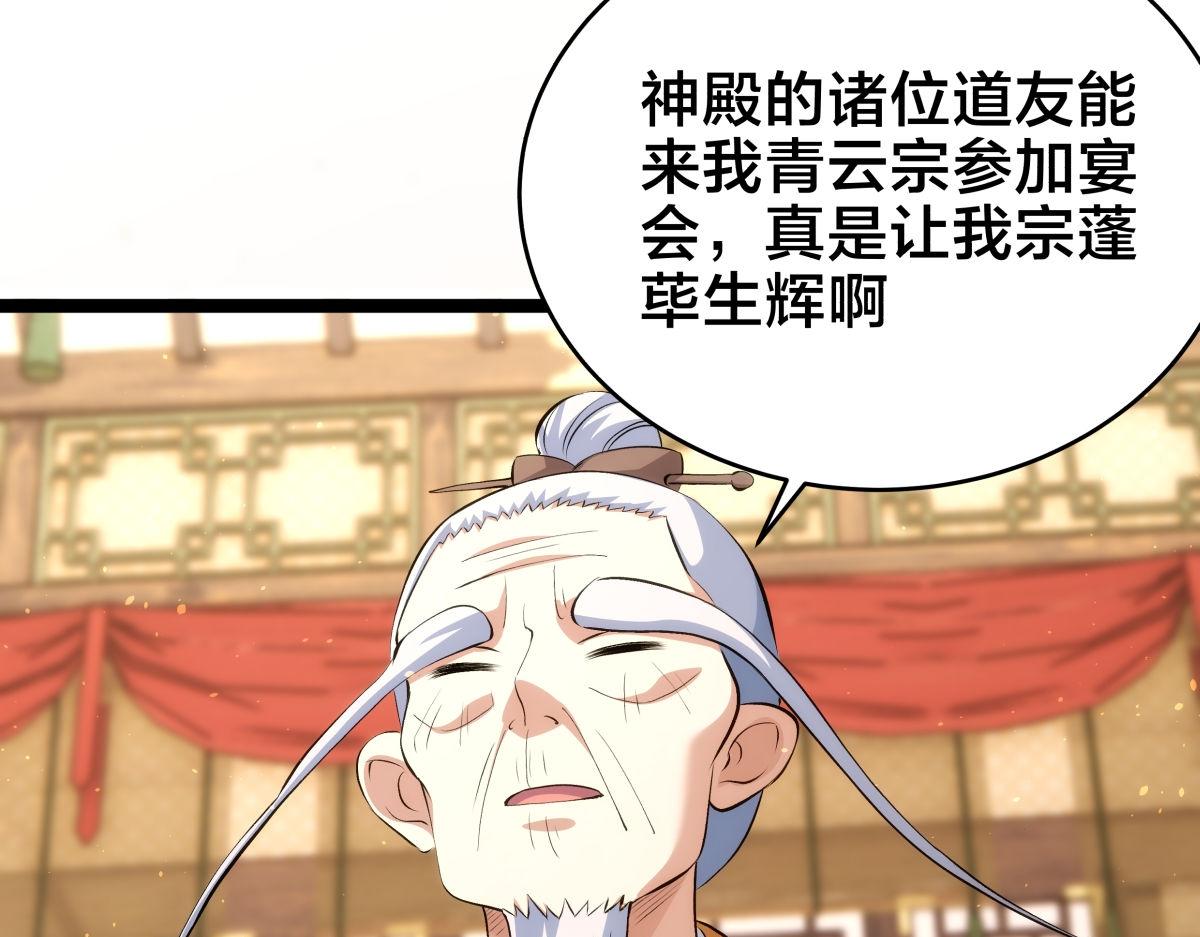 第 84 页