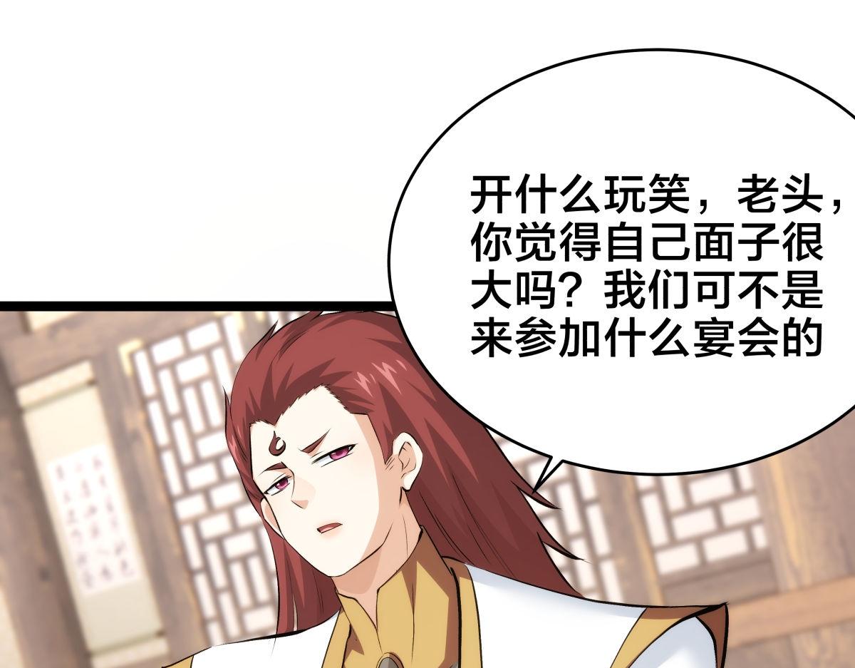 第 88 页